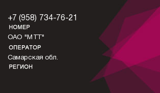 9587347621